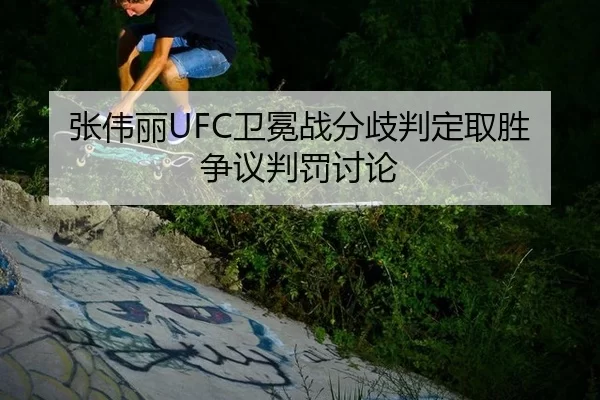 zhang-wei-li-wei-mian-zhan-fen-qi-pan-ding-qu-sheng-zheng-yi-pan-fa-tao-lun-3-754.jpg